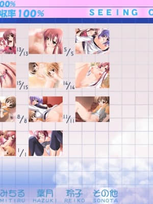 ドキドキお姉さん_030725_011