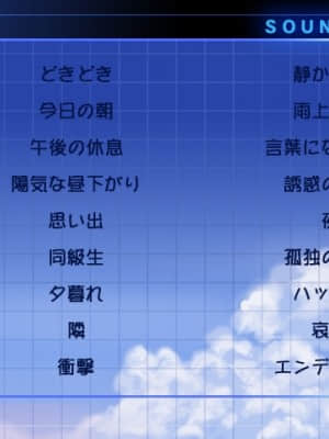 ドキドキお姉さん_030725_016