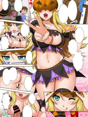 [みたくるみ] ウチの姉ママが搾精大好きすぎ!【電子版特典付き】_083