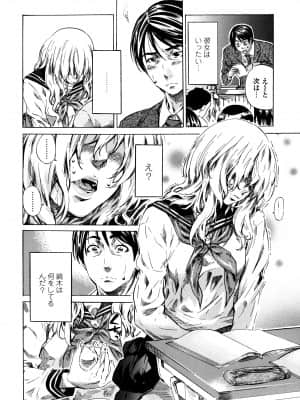 [MARUTA] 空蝉 [DL版]_028