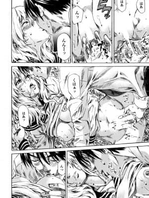 [MARUTA] 空蝉 [DL版]_036