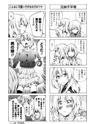 [MARUTA] 空蝉 [DL版]_045