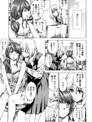 [MARUTA] 空蝉 [DL版]_055