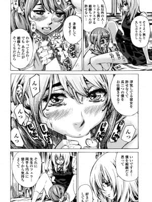 [MARUTA] 空蝉 [DL版]_076