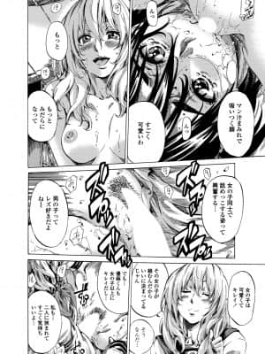 [MARUTA] 空蝉 [DL版]_124
