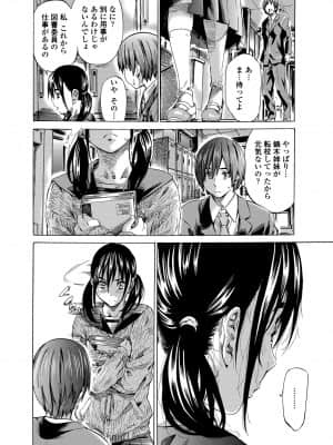 [MARUTA] 空蝉 [DL版]_134