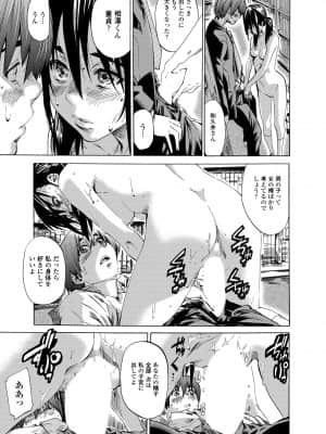 [MARUTA] 空蝉 [DL版]_141