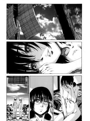 [MARUTA] 空蝉 [DL版]_189