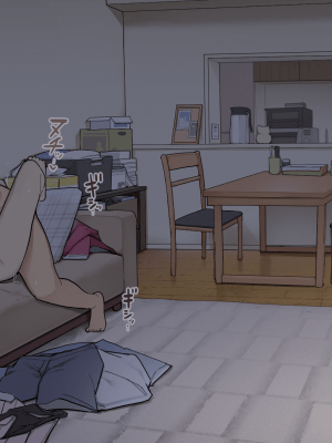 [わかまつ] 同棲中の年上彼女 [中国翻訳]_033