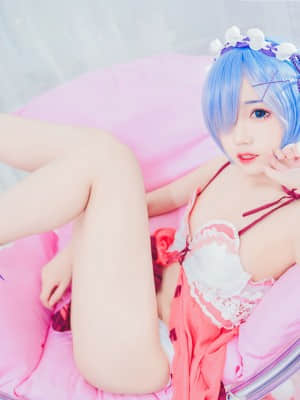 [猫君君_MaoJun] 粉嫩嫩的雷姆