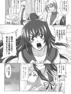 [みたくるみ] お口☆のち☆おっぱい_052