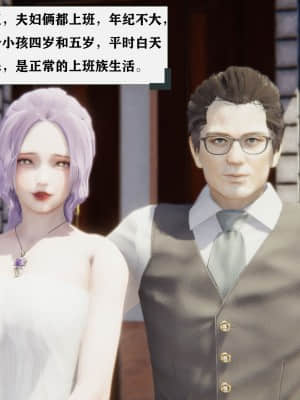 [W_XHNB] 美妙出租屋 1_004