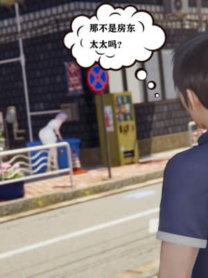 [W_XHNB] 美妙出租屋 1_008