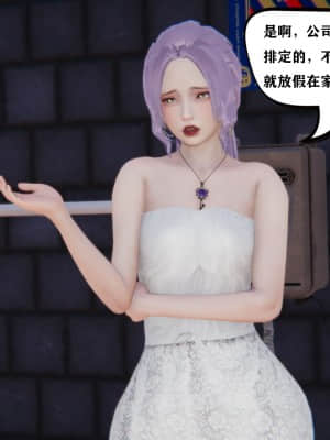 [W_XHNB] 美妙出租屋 1_012