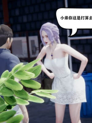 [W_XHNB] 美妙出租屋 1_013