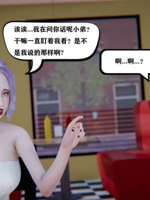 [W_XHNB] 美妙出租屋 1_024