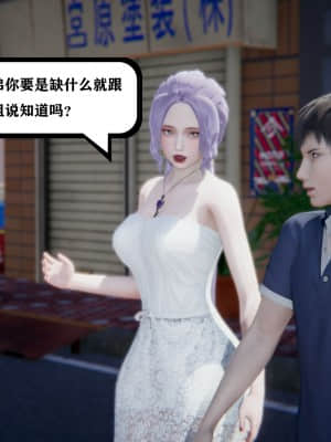 [W_XHNB] 美妙出租屋 1_027