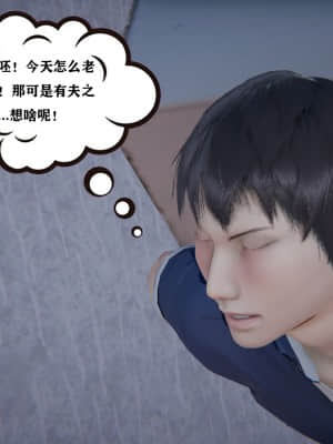 [W_XHNB] 美妙出租屋 1_043