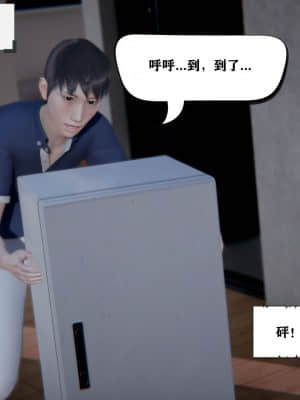 [W_XHNB] 美妙出租屋 1_044