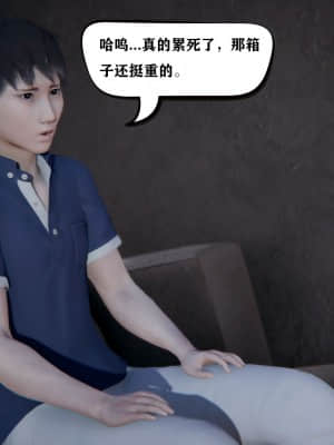 [W_XHNB] 美妙出租屋 1_046