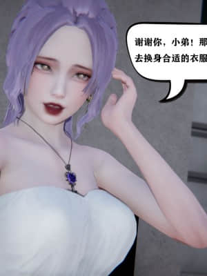 [W_XHNB] 美妙出租屋 1_049