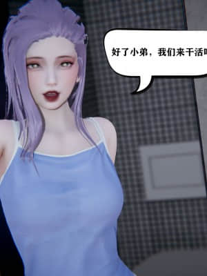 [W_XHNB] 美妙出租屋 1_050