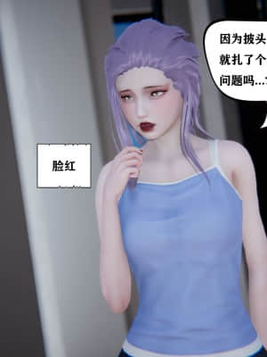 [W_XHNB] 美妙出租屋 1_052