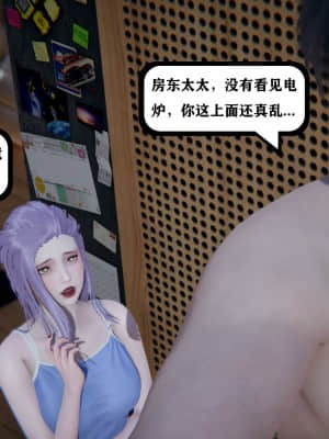 [W_XHNB] 美妙出租屋 1_062