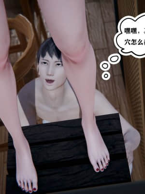 [W_XHNB] 美妙出租屋 1_067