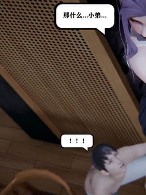 [W_XHNB] 美妙出租屋 1_069