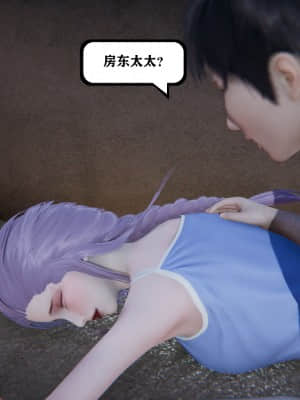 [W_XHNB] 美妙出租屋 1_087
