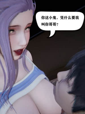 [W_XHNB] 美妙出租屋 1_108
