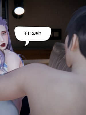 [W_XHNB] 美妙出租屋 1_109