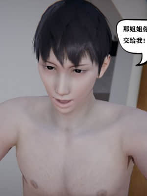 [W_XHNB] 美妙出租屋 1_143