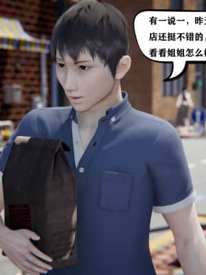 [W_XHNB] 美妙出租屋 2_002