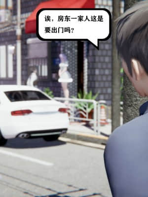 [W_XHNB] 美妙出租屋 2_003