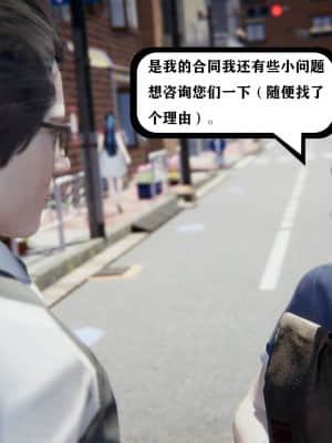 [W_XHNB] 美妙出租屋 2_008
