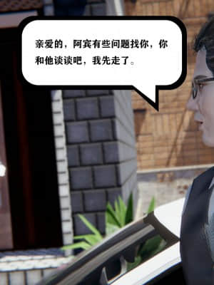 [W_XHNB] 美妙出租屋 2_010