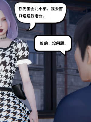 [W_XHNB] 美妙出租屋 2_013