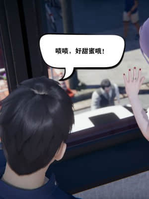 [W_XHNB] 美妙出租屋 2_016
