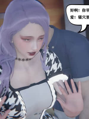 [W_XHNB] 美妙出租屋 2_019