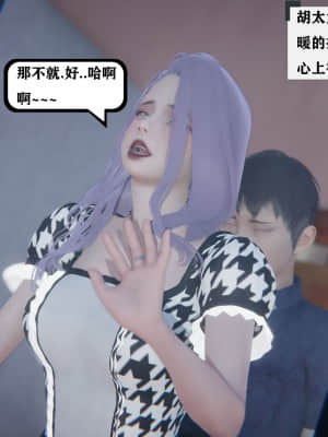 [W_XHNB] 美妙出租屋 2_021