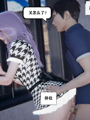 [W_XHNB] 美妙出租屋 2_026