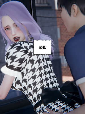 [W_XHNB] 美妙出租屋 2_027
