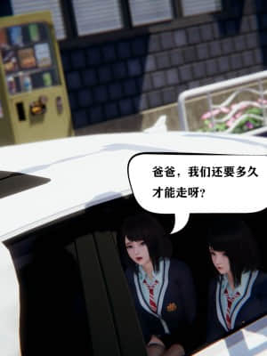 [W_XHNB] 美妙出租屋 2_034