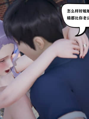 [W_XHNB] 美妙出租屋 2_055