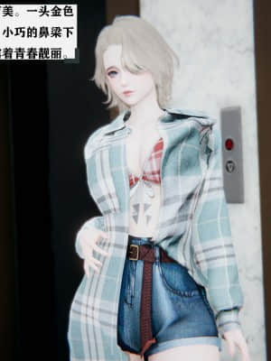 [W_XHNB] 美妙出租屋 2_060