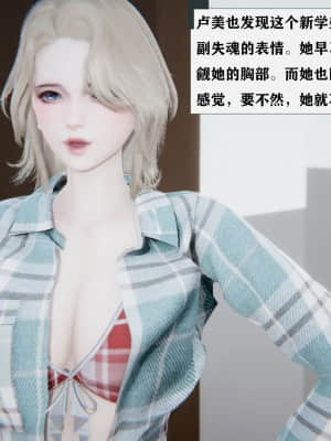 [W_XHNB] 美妙出租屋 2_065