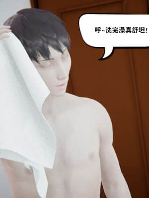 [W_XHNB] 美妙出租屋 2_067