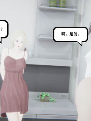 [W_XHNB] 美妙出租屋 2_068